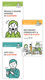 Guide Extra - Giappone